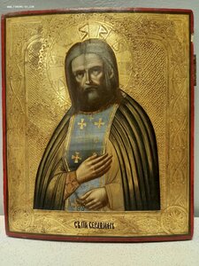 икона Серафим Саровский Сусалка.