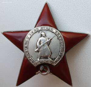 КЗ № 79.003 операция МАРС