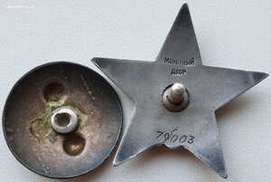 КЗ № 79.003 операция МАРС