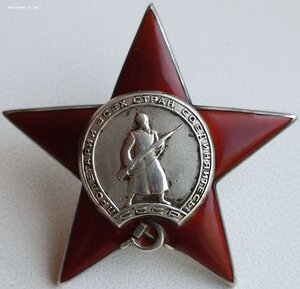 КЗ № 79.003 операция МАРС