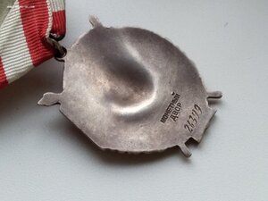 БКЗ"2"