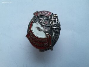 Отличнику дальстроевцу 162 серебро с доком ОСС зол-плат 3255