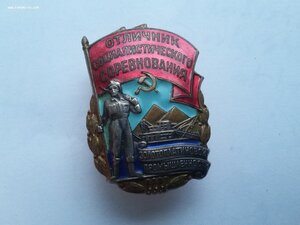 Отличнику дальстроевцу 162 серебро с доком ОСС зол-плат 3255