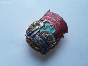 Отличнику дальстроевцу 162 серебро с доком ОСС зол-плат 3255