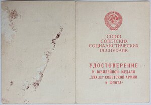 30 лет САиФ на полковника-пограничника от генерала Лабадзе