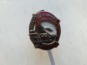 Отличнику дальстроевцу 162 серебро с доком ОСС зол-плат 3255