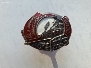 Отличнику дальстроевцу 162 серебро с доком ОСС зол-плат 3255
