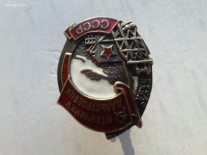 Отличнику дальстроевцу 162 серебро с доком ОСС зол-плат 3255