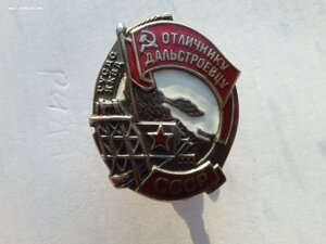 Отличнику дальстроевцу 162 серебро с доком ОСС зол-плат 3255