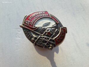 Отличнику дальстроевцу 162 серебро с доком ОСС зол-плат 3255