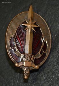 Знак "СВПК"