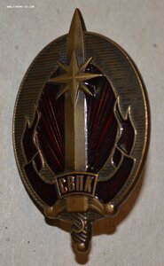 Знак "СВПК"