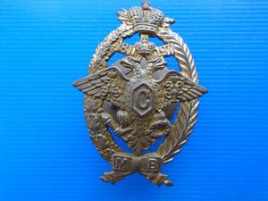 Знак 100 лет Местным войскам 1811-1911