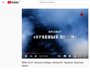 "Красный Крым". КЗ+Нахимов+Южный Бант на доках
