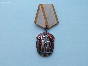 Знак Почета № 391795 (необычный почерк)