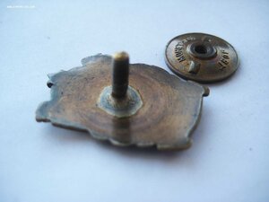 Отличник местной топливной промышленности РСФСР, мпц 1500 ру