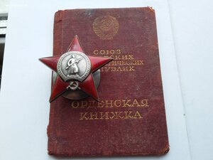 КЗ 60434 с доком на ламу каллиграфия в редком диапазоне