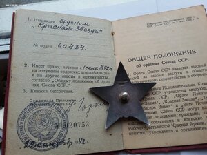 КЗ 60434 с доком на ламу каллиграфия в редком диапазоне