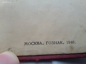 КЗ 60434 с доком на ламу каллиграфия в редком диапазоне