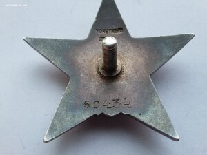 КЗ 60434 с доком на ламу каллиграфия в редком диапазоне