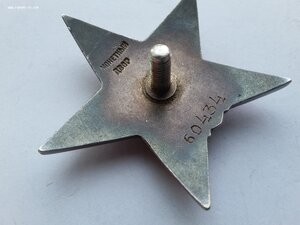 КЗ 60434 с доком на ламу каллиграфия в редком диапазоне