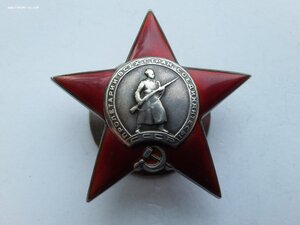 КЗ 60434 с доком на ламу каллиграфия в редком диапазоне