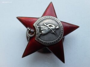 КЗ 60434 с доком на ламу каллиграфия в редком диапазоне