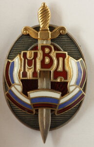 Почетный сотрудник МВД РФ