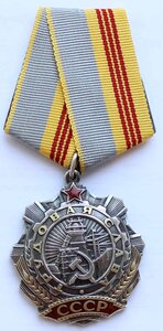 ТС 3ст. № 253***