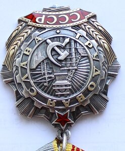 ТС 3ст. № 253***