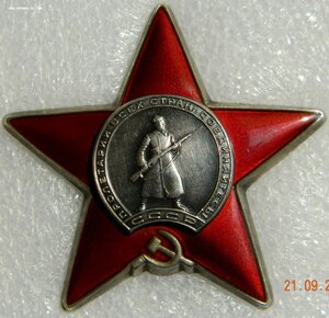 КЗ-3052553