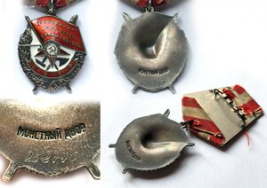 Комплект Наград с док. ВОВ 1 степ + КЗ + медали + грамоты