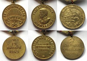 Комплект Наград с док. ВОВ 1 степ + КЗ + медали + грамоты