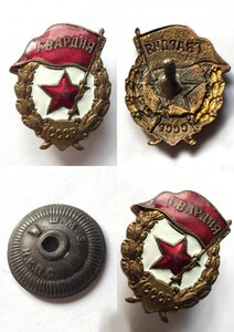 Комплект Наград с док. ВОВ 1 степ + КЗ + медали + грамоты