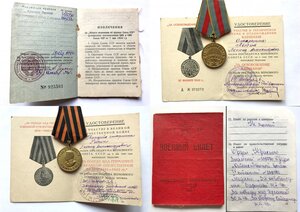 Комплект Наград с док. ВОВ 1 степ + КЗ + медали + грамоты
