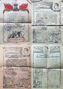 Комплект Наград с док. ВОВ 1 степ + КЗ + медали + грамоты