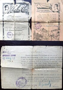 Комплект Наград с док. ВОВ 1 степ + КЗ + медали + грамоты