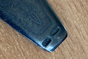 Совочек для сахара,Северная чернь,с биркой