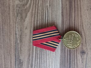 Медаль." ЗА ВЗЯТИЕ БЕРЛИНА"