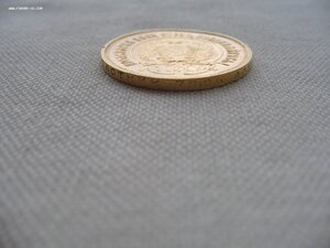 Сеятель 1980г ММД