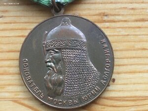 800 лет Москвы с разными ушами