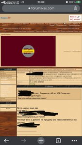 Группа с почетным сотрудником Госбезопасности.