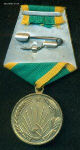 "За освоение целинных земель"