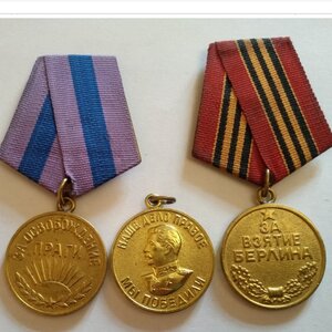 За Берлин,Прагу, Победу над Гер.с док.подпись ГСС, генерала