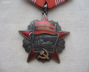 Октябрьская Революция