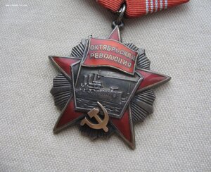 Октябрьская Революция