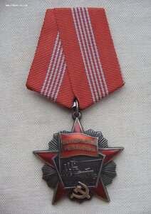 Октябрьская Революция