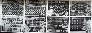 фотоальбом БВВАУЛ,лётчики 1983-87гг.