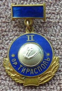 спартакиада г.Тирасполь,гимнастика,брусья,2 место,1966г.