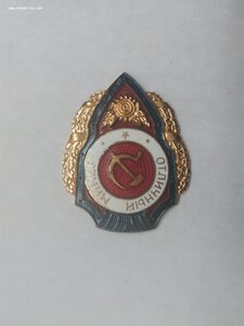 Отличный Минер